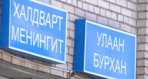 ХӨСҮТ: Улаанбурханы батлагдсан 1035 тохиолдлын 396 нь 10-14 насныхан байна